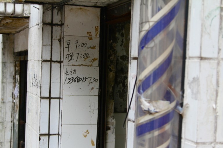 essential_information_2