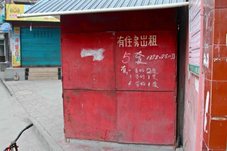 A brief 小卖部-ography_1