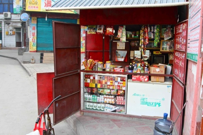 A brief 小卖部-ography_2