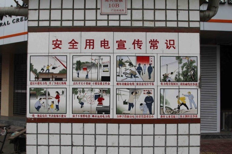 Red_lighting_usage_guide