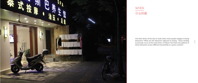 China_out_to_dry_1st_ed_02131817