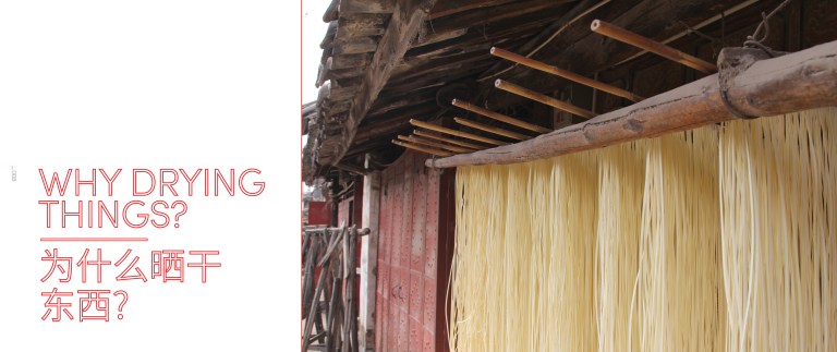 China_out_to_dry_1st_ed_0213185