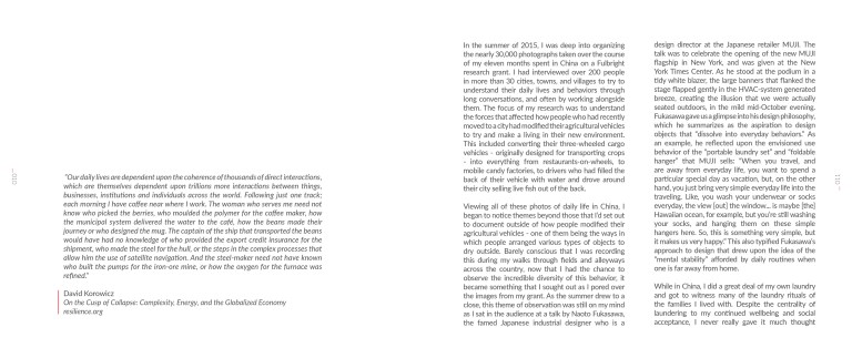 China_out_to_dry_1st_ed_0213186